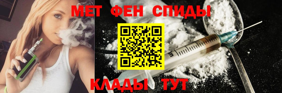 Реж  блэк спрут рабочий сайт  Вход с VPN  АМФЕТАМИН VHQ  АМФ 
