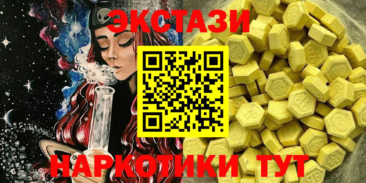 ЭКСТАЗИ TESLA  Вход с VPN  Реж 