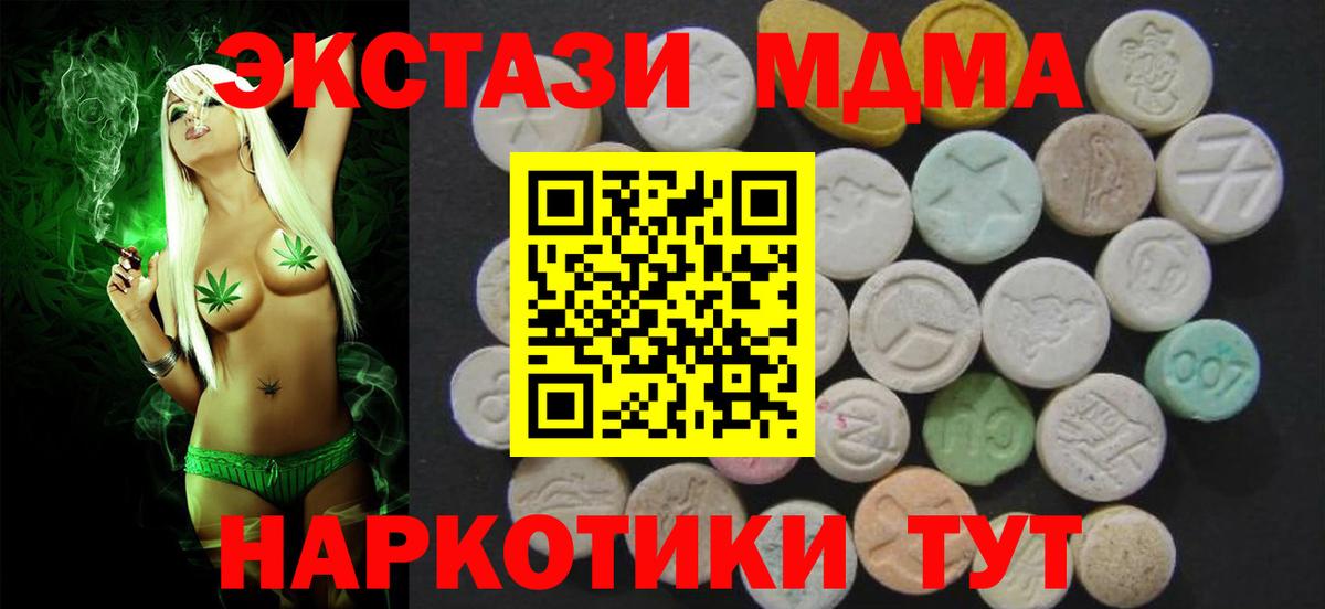 ЭКСТАЗИ Philipp Plein Реж