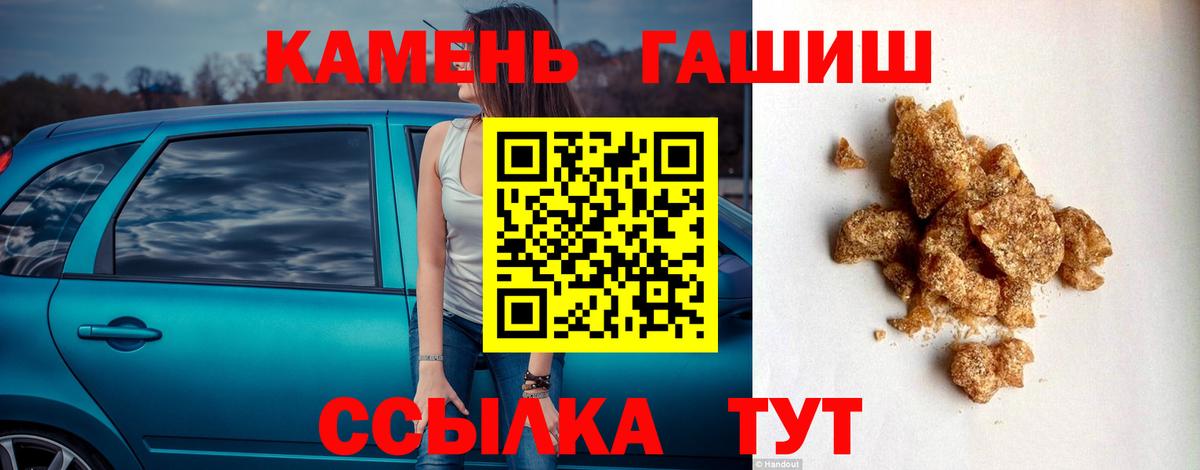 наркошоп  ГАШ VHQ  Вход с VPN  Гашиш AMNESIA HAZE  Реж 