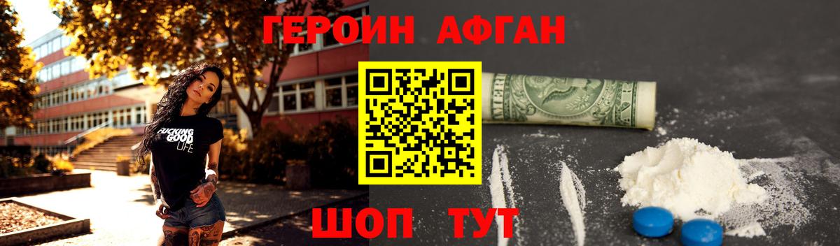 Реж  Героин гречка  Героин  Вход с VPN 