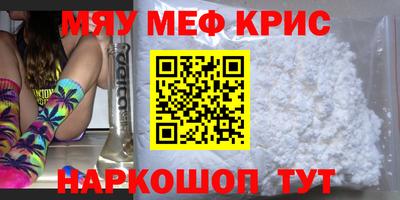 кристаллы Обнинск
