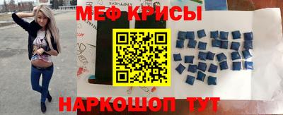 кристаллы Обнинск