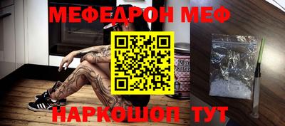 трава Обь