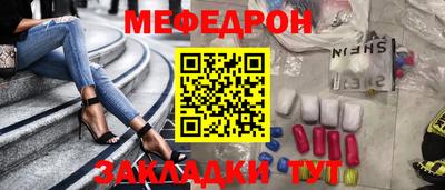 кристаллы Обнинск