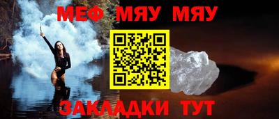 кристаллы Обнинск