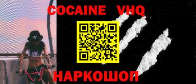 кристаллы Обнинск