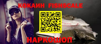 кристаллы Обнинск