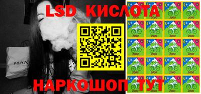 кристаллы Обнинск