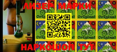 марки lsd Нягань