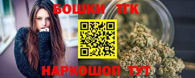 кристаллы Обнинск