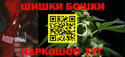 кристаллы Обнинск