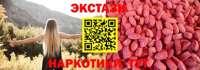 кристаллы Обнинск