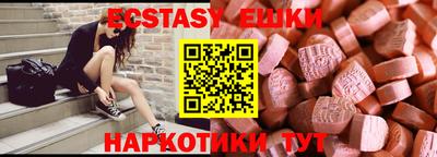 марки lsd Нягань
