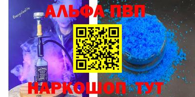 трава Обь