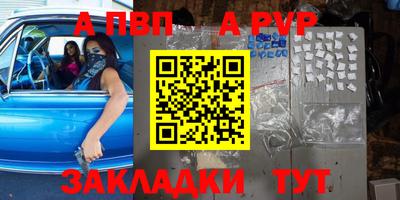 трава Обь