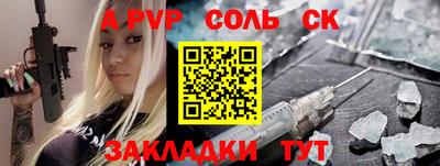 трава Обь