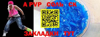кристаллы Обнинск