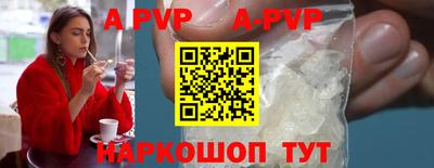кристаллы Обнинск