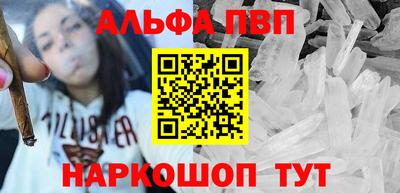 трава Обь