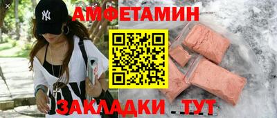 трава Обь