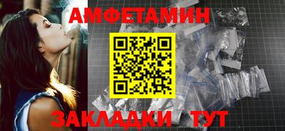 трава Обь