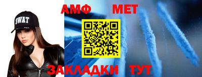 трава Обь