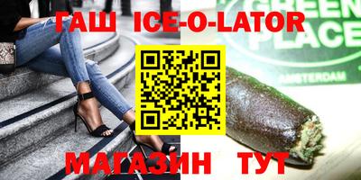 трава Обь