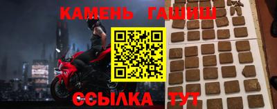 кристаллы Обнинск