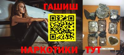 кристаллы Обнинск