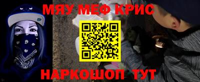 трава Обь