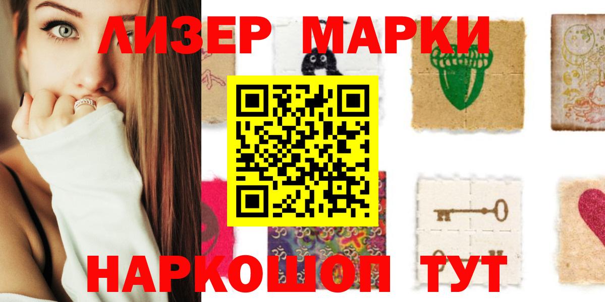 Реж  Лсд 25 экстази кислота  LSD-25 экстази  Вход с VPN 