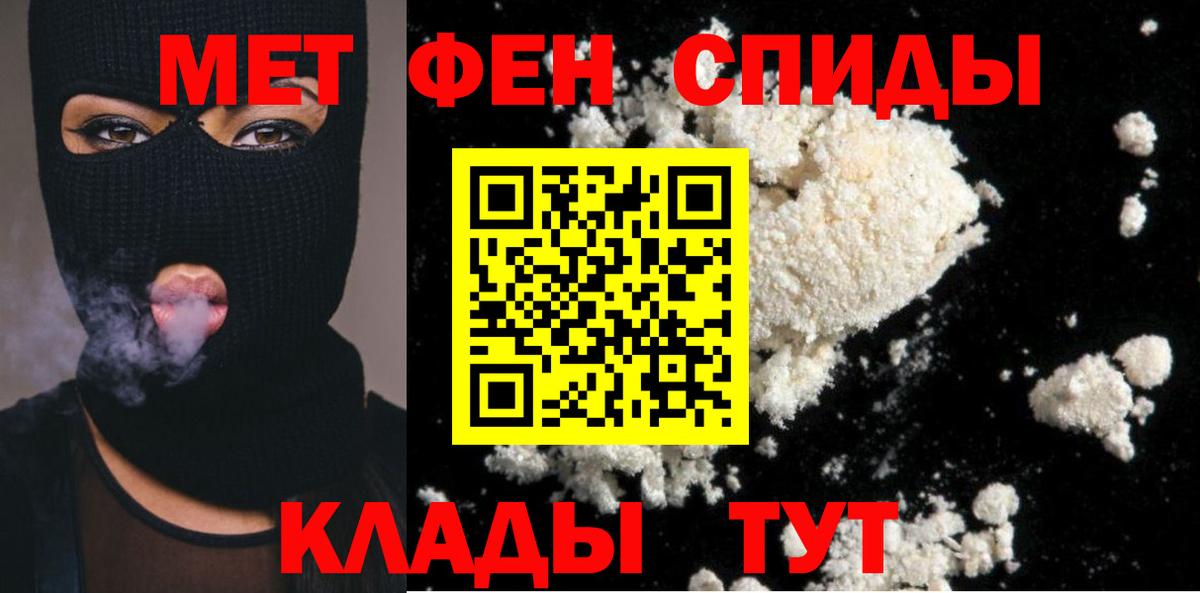 Реж  Первитин витя  Вход с VPN  Метамфетамин  Первитин витя 