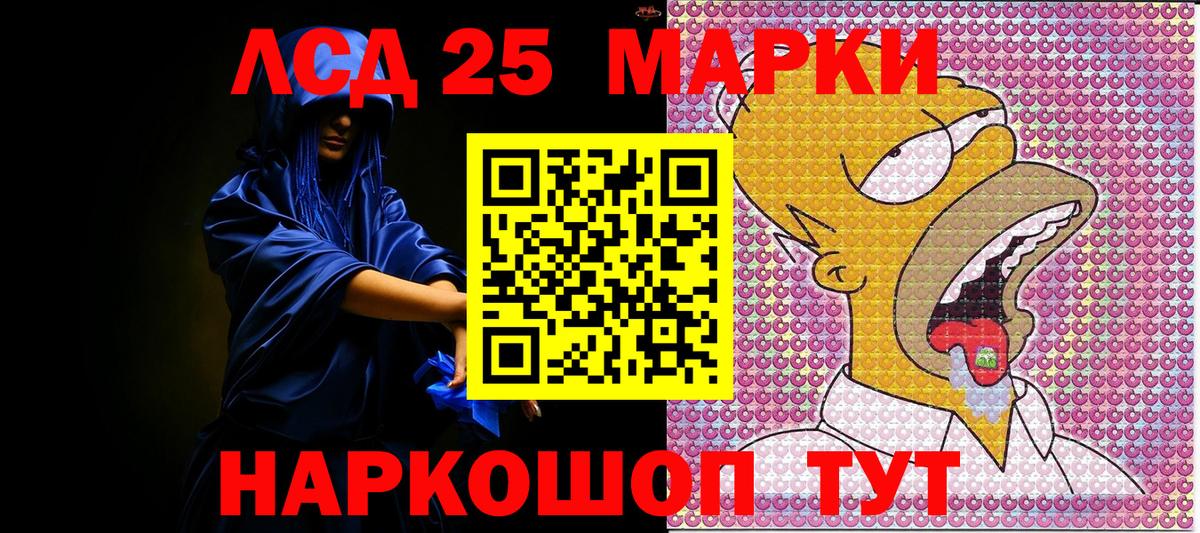 Марки NBOMe 1500мкг Реж