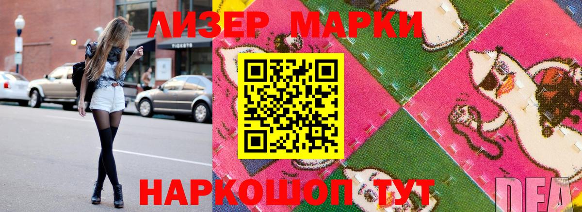 Марки N-bome 1,8мг  Марки N-bome 1,8мг  Вход с VPN  Реж 