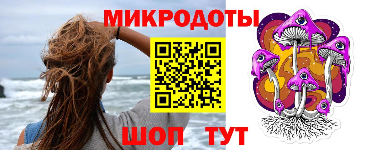 Псилоцибиновые грибы мицелий Реж