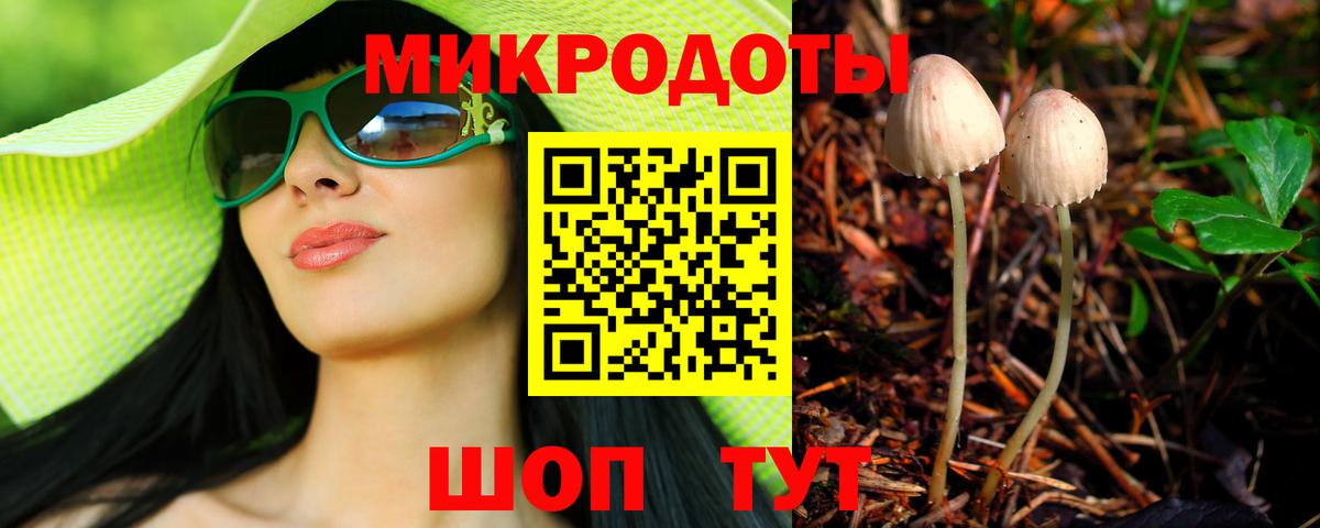 Реж  Псилоцибиновые грибы Magic Shrooms  Вход с VPN 