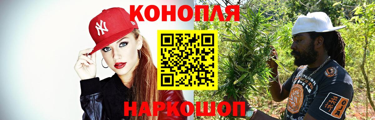 Марихуана ГИДРОПОН  Вход с VPN  Бошки марихуана план  Реж 