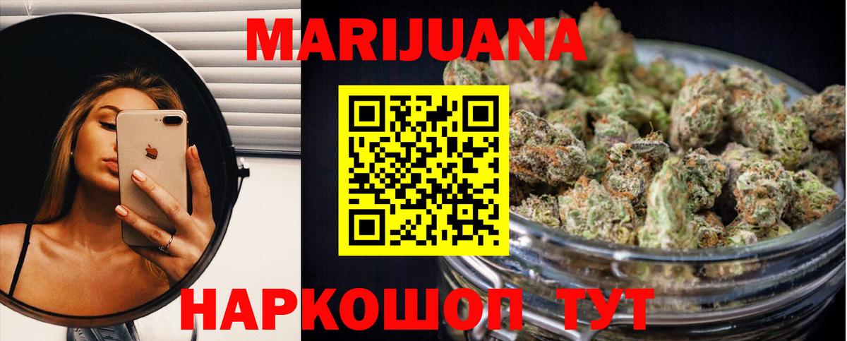 Канабис марихуана Реж